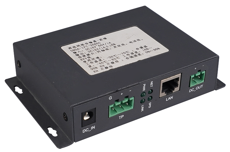 Power Carrier
