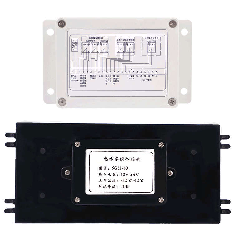Water Level Controller