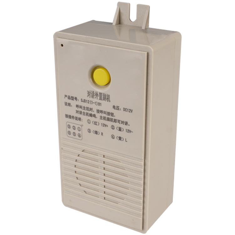 Five Way Pager
