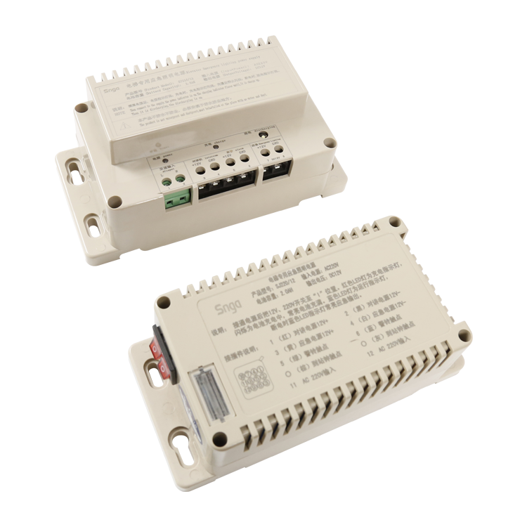 Emergency Lighting Power Supply